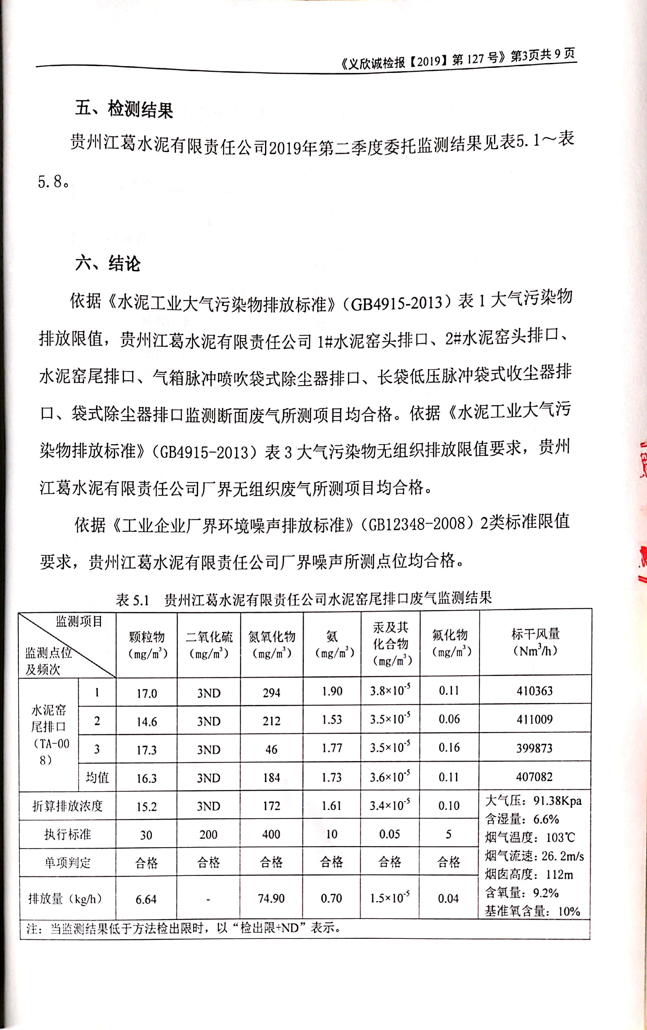 铁盘算香港马盘资料